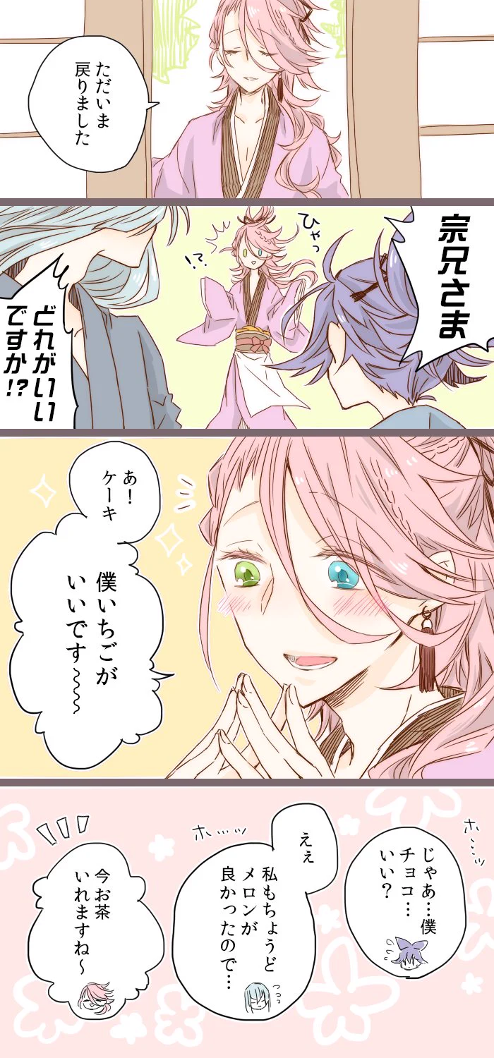 優柔不断だらけだと話がまとまらないけど…こういう人がいると助かるｗｗｗ