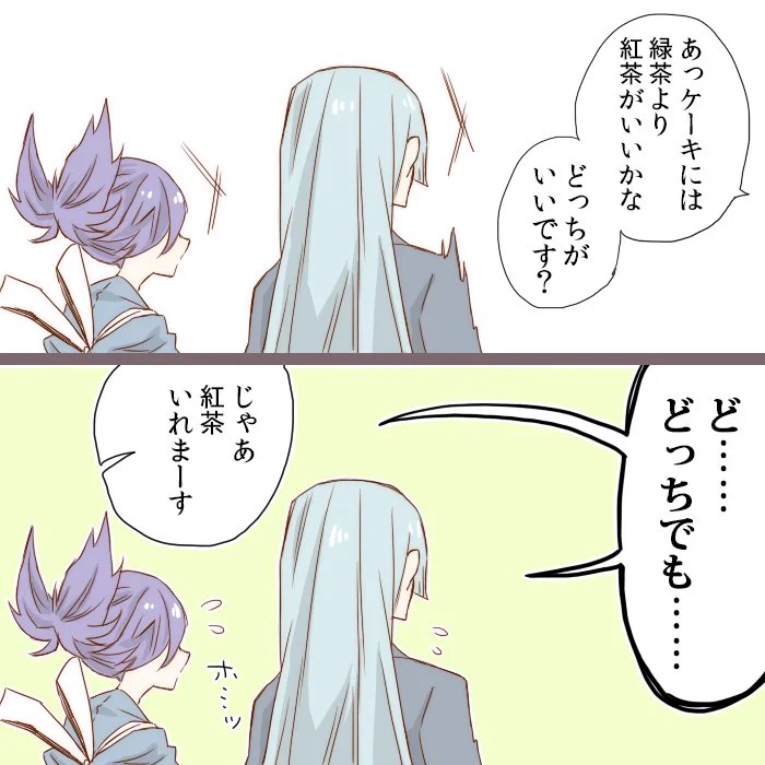 優柔不断だらけだと話がまとまらないけど…こういう人がいると助かるｗｗｗ