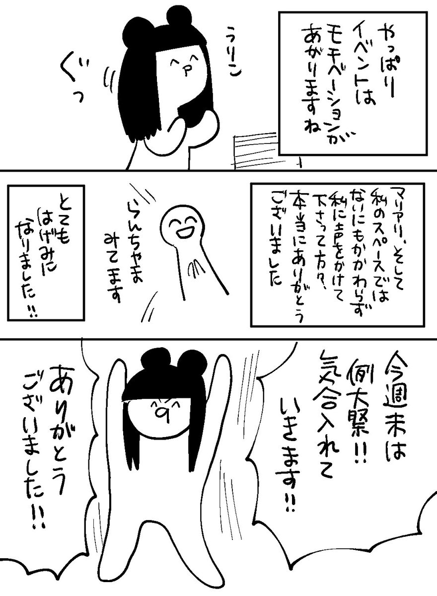 紅楼夢レポ(紅楼夢のレポとは言ってない)③ 