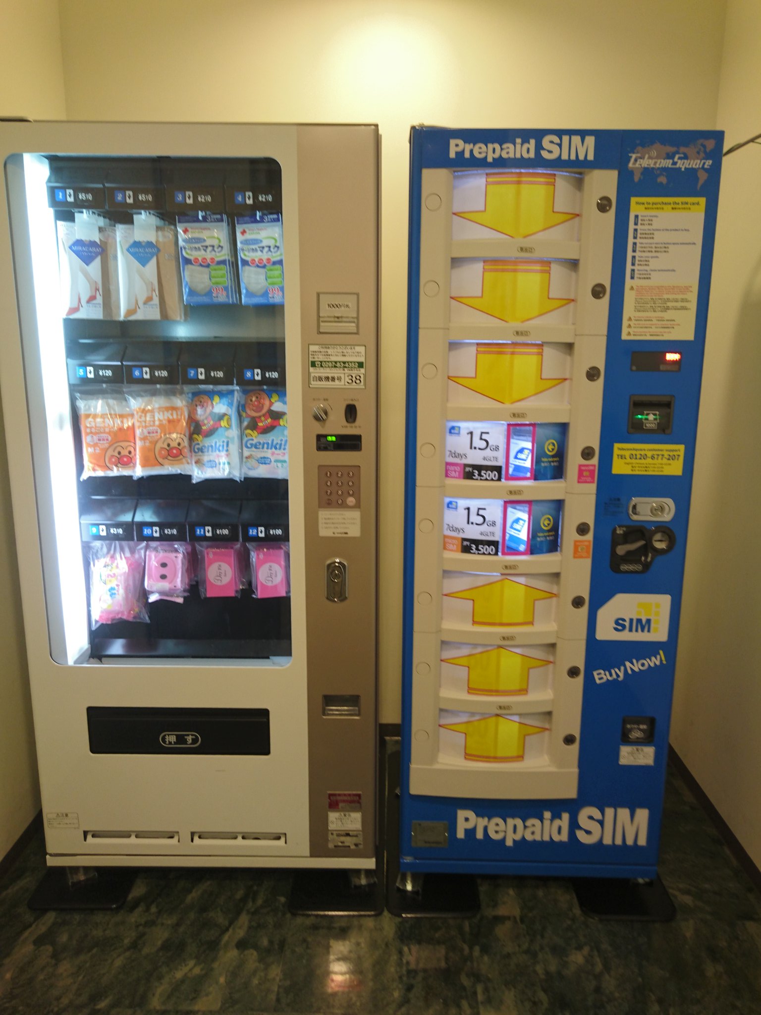 こばやん あみプレミアムアウトレットには ストッキングやマスク 乳幼児用紙おむつ ネピアgenki 生理 用品を揃えた自動販売機と 訪日外国人向けプリペイドsimカード テレコムスクウェア 自販機もあります T Co 7mxh9jjslu Twitter