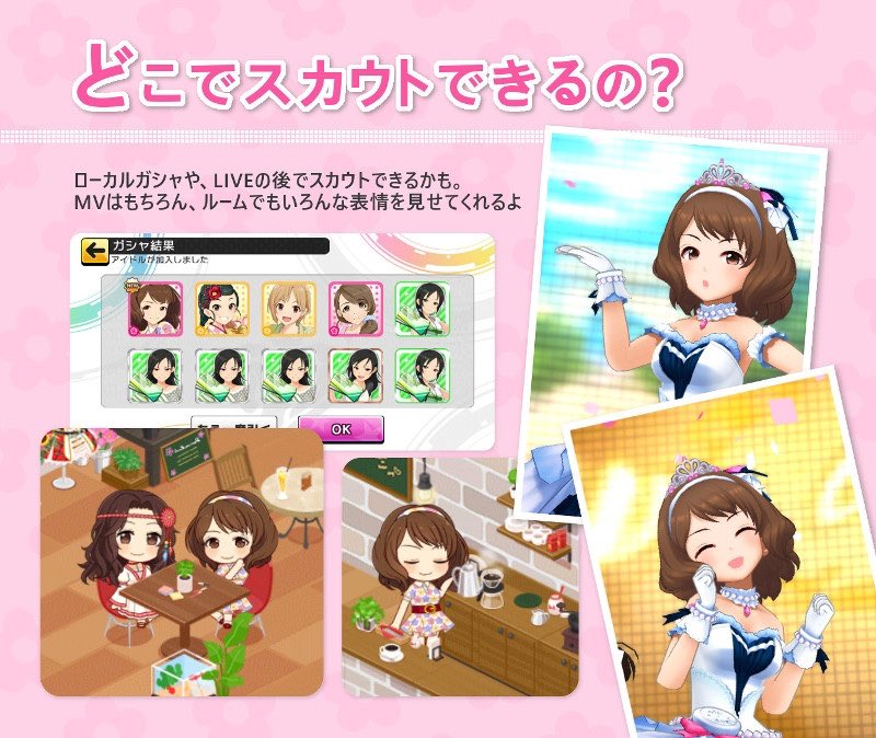 DDJ_PaP's tweet image. 昨日デレステに実装された長富蓮実について、まだご存知ない方もいらっしゃるかと思いますので、こちらで簡単な資料をご用意させて頂きました。よろしくご精査お願い致します #デレステ