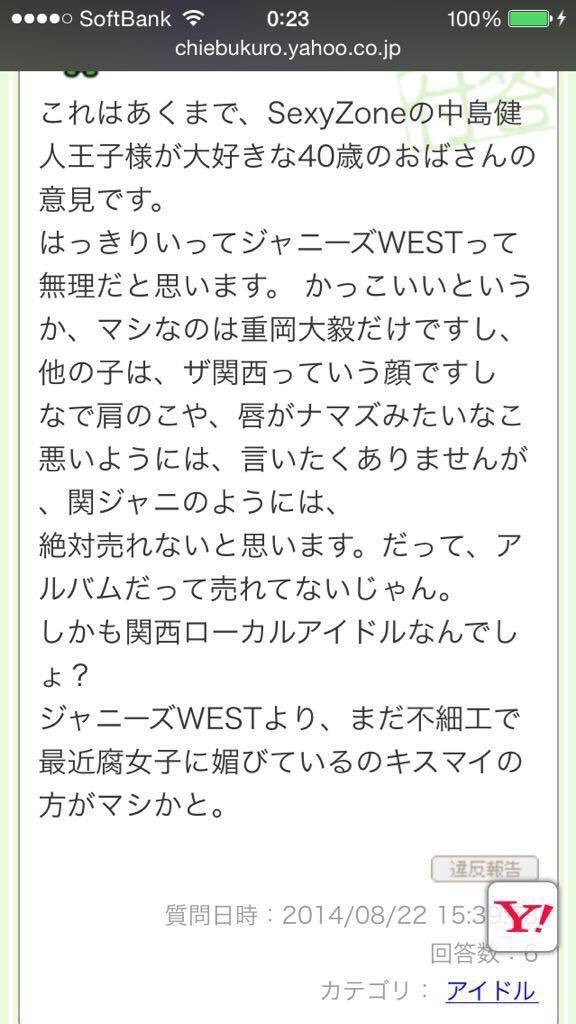 死んどけ Twitter Search