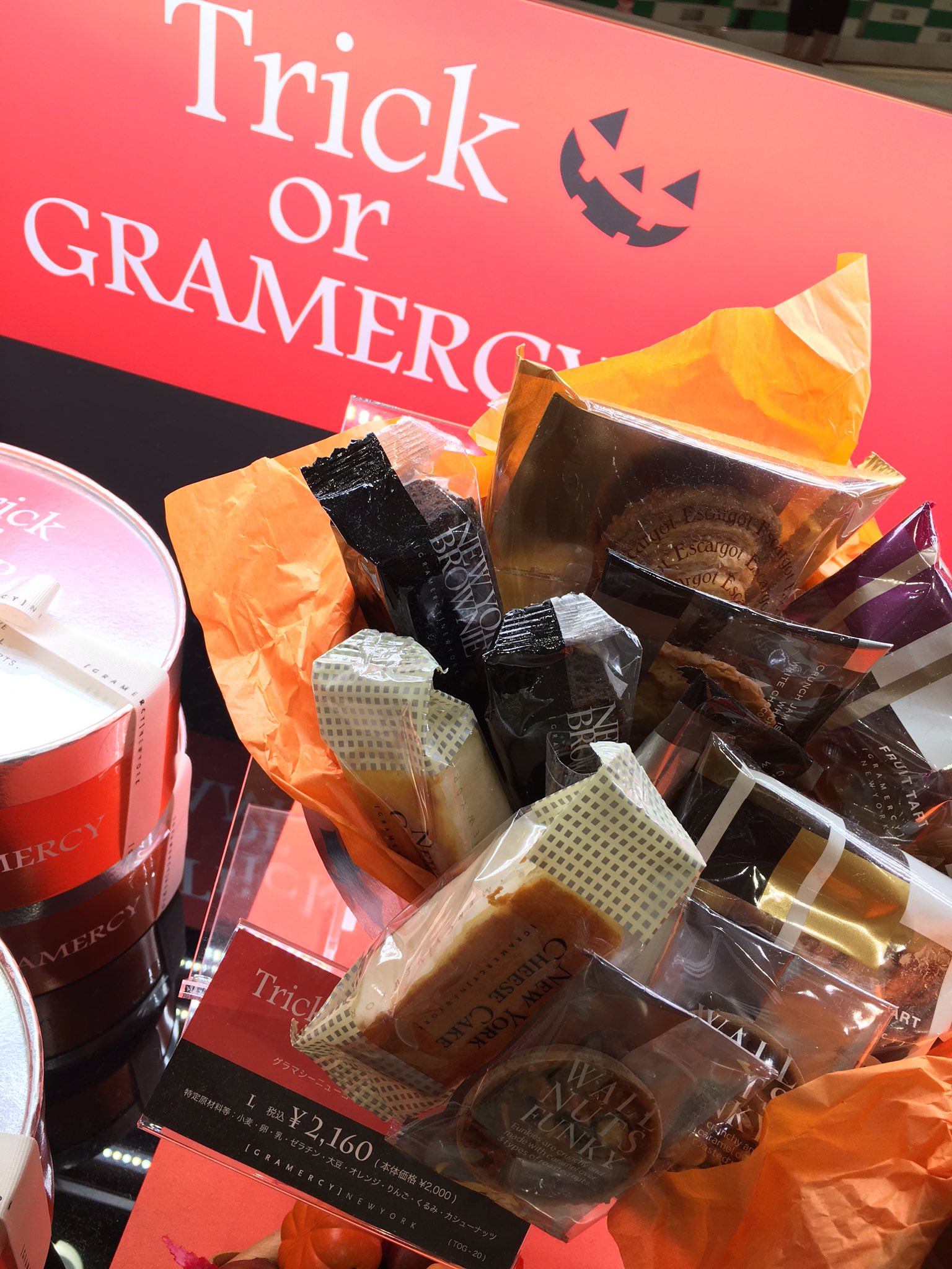 松坂屋名古屋店ごちパラ レストラン グラマシーニューヨーク トリック オア グラマシー M税込1 6円 ｌ税込2 160円チーズケーキやフルーツタルト マロンタルトの入った数量限定ギフトｂｏｘ ハロウィン 松坂屋名古屋 ごちパラ ごちパラ