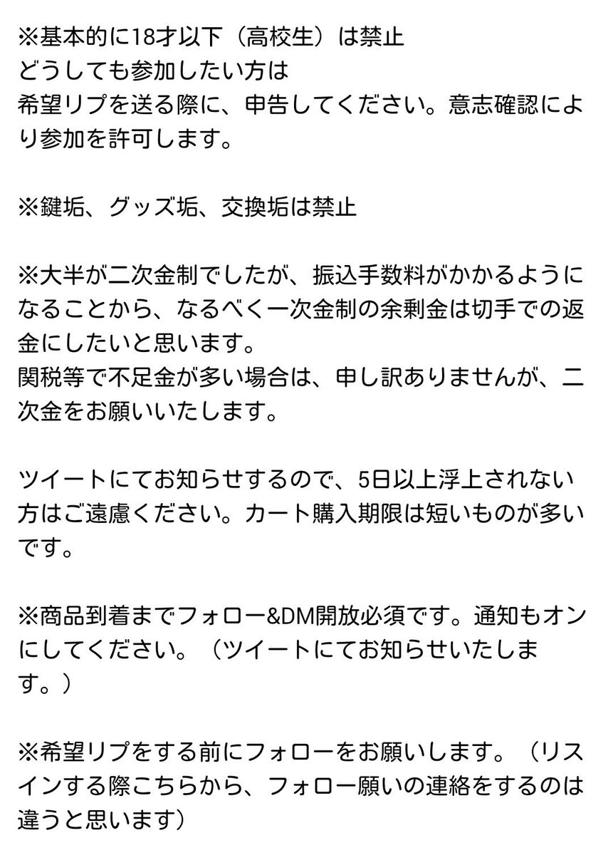 📎shinkaichan📎jh forever tweet media