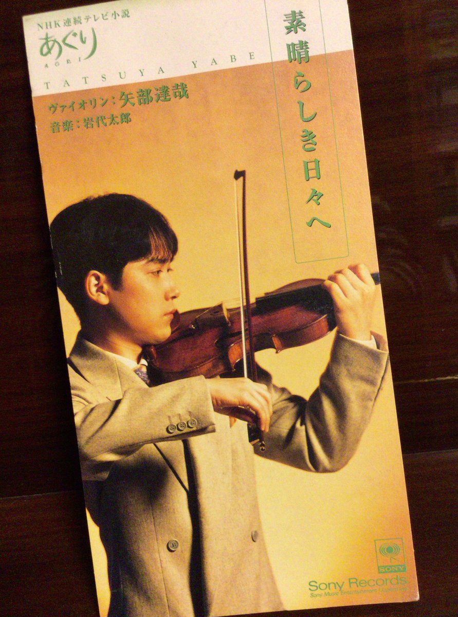 生田斗真くん出演ドラマまとめ 主題歌やおすすめポイントも一緒にチェック Youジャニ