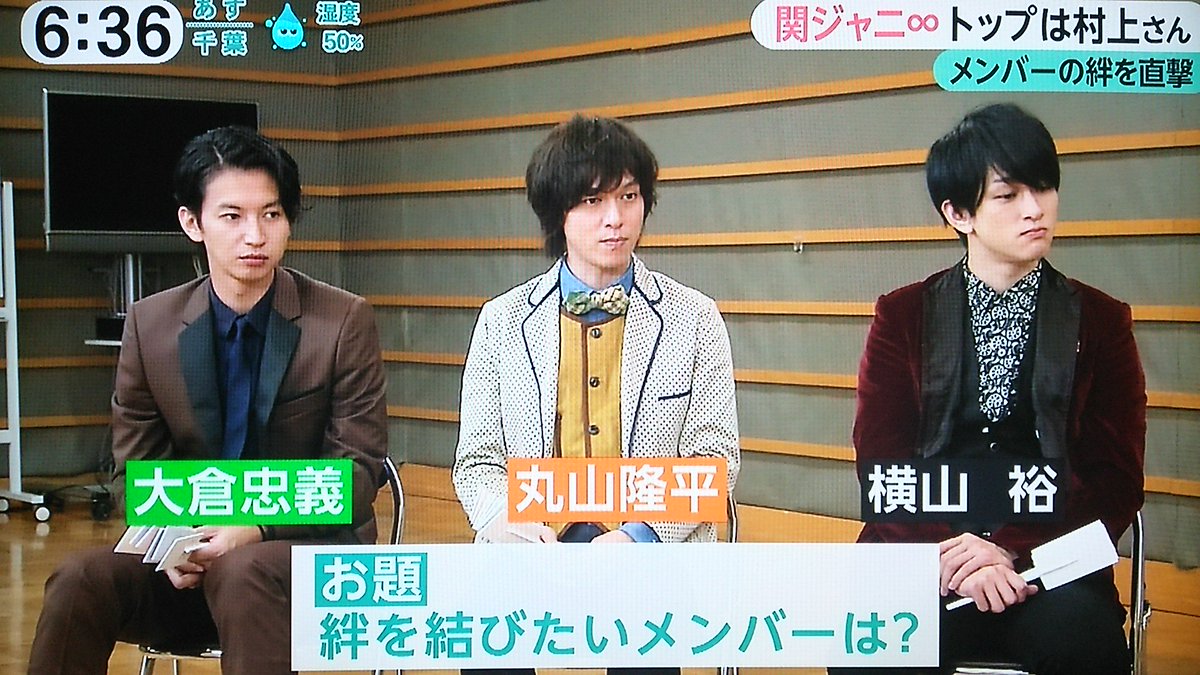 パノラマ発売直前 161010 関ジャニ∞ (2ページ目) Togetter