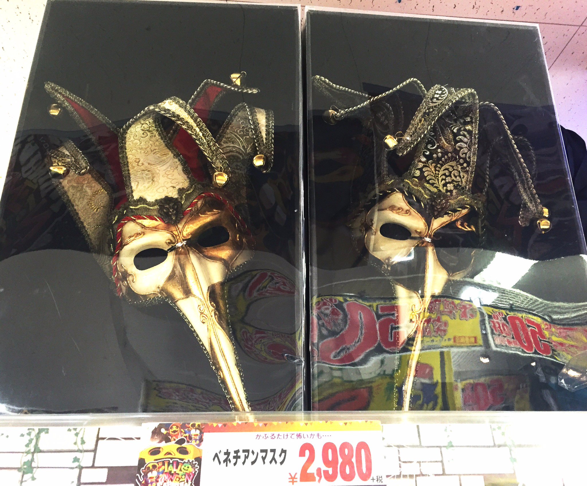 驚安の殿堂 ドン キホーテ 北海道の ドンキ室蘭中島店で激推しのベネチアンマスク どう見ても怖すぎますねそうですね 怖すぎ ドンキでハロウィン