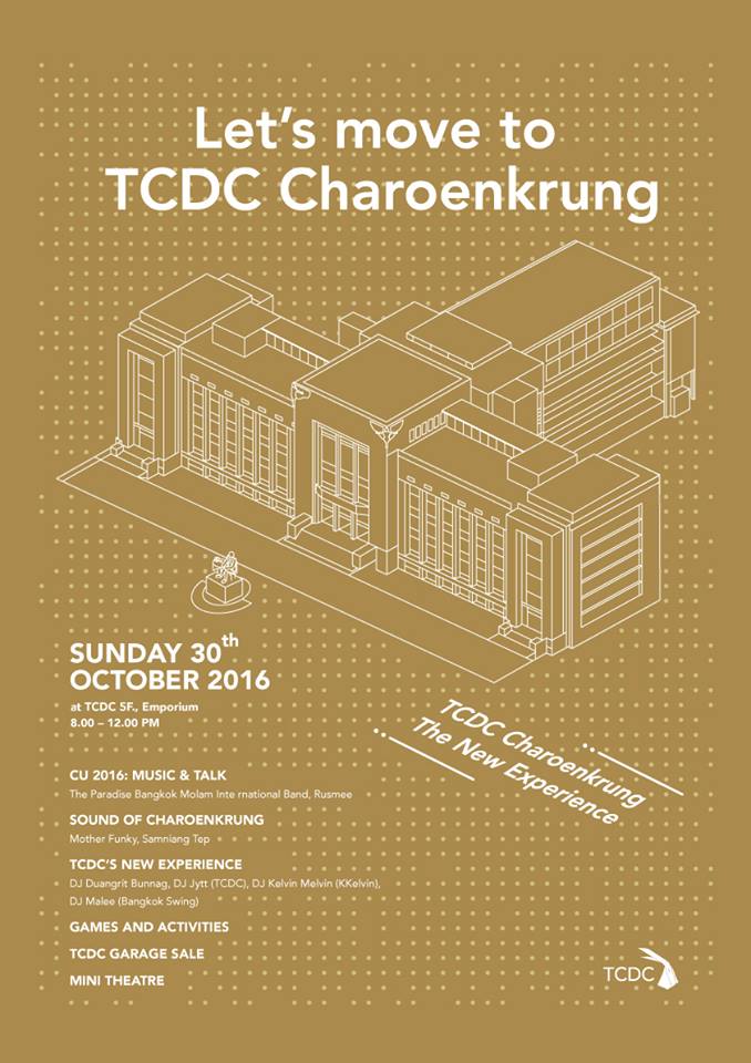 tcdcconnect's tweet photo. TCDCแห่งใหม่จะเปิดทำการ ณ อาคารไปรษณีย์กลางบางรัก
TCDCจึงขอเรียนเชิญทุกท่านร่วมกิจกรรม Let’s move to TCDC Charoenkrung ในวันที่ 30 ตุลาคมนี้ https://t.co/8npBLorxpv