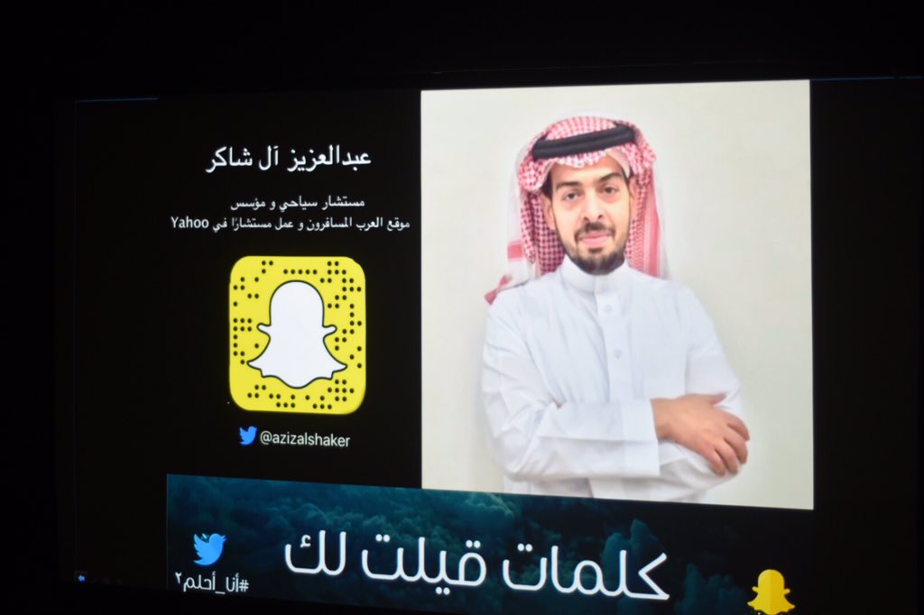 تحدّث <a href="/azizalshaker/">عبدالعزيز آل شاكر</a> عن تحقيق حلمه "موقع العرب المسافرون" وعن حلمه لإنشاء تطبيق بنفس المحتوى والذي سيُطلق خلال أسابيع✨
#أنا_أحلم٢