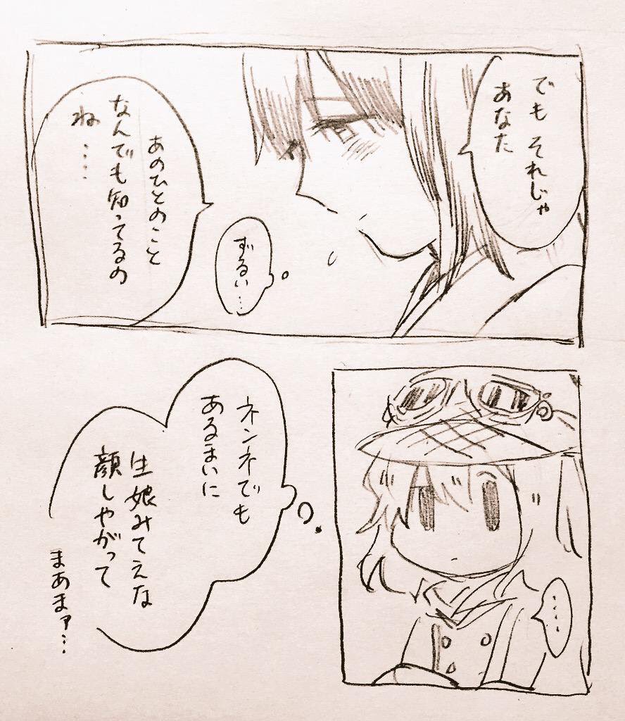 半身
https://t.co/4oU6b3V8BM 