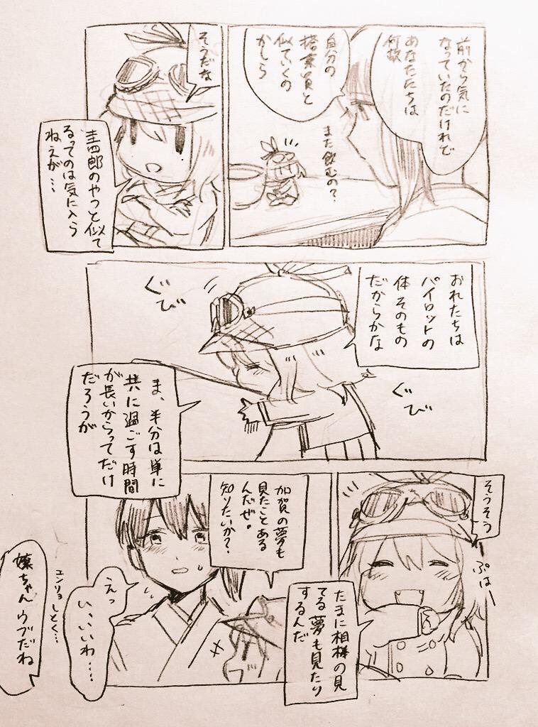半身
https://t.co/4oU6b3V8BM 