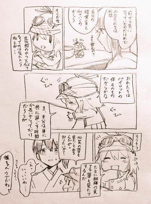 半身
https://t.co/4oU6b3V8BM 
