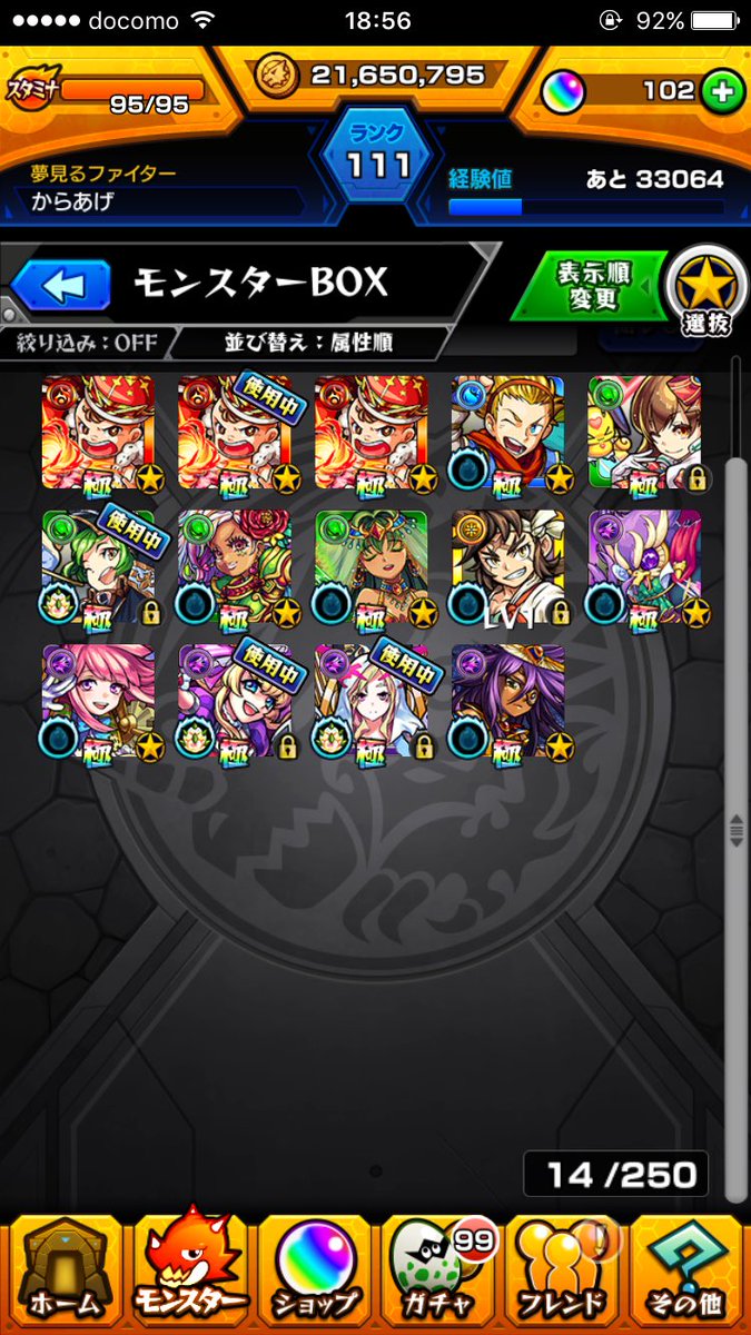 akitoamano311's tweet photo. このデータ欲しいヤツおる？ https://t.co/vOK1kL0Y2T