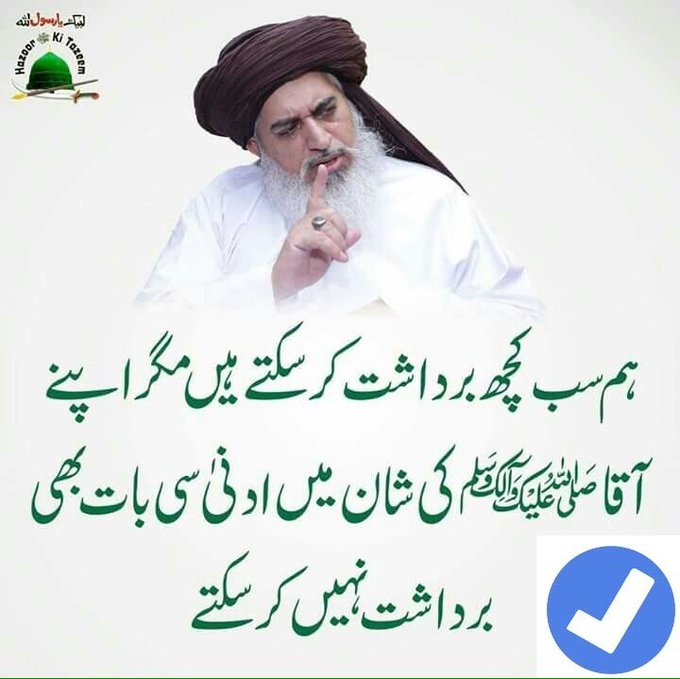 Sunnat_E_Rusool's tweet photo. https://t.co/KZDF0XiY7M