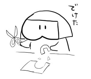 高畠華宵の当時の少年を描いた絵はすべからく坊主なので、
学生のころ自分で紙をおかっぱの形に切って華宵の絵の上において撮影したものを携帯の待ち受けにしてました 