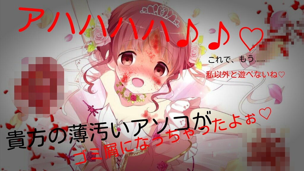 るいちゃん Op Twitter リゼちゃんメグちゃん千夜ちゃんの3人です もちろんフリー メグちゃんが完全にアレ ドmasterの展覧会 マ族の活動記録 ごちうさ ヤンデレ加工