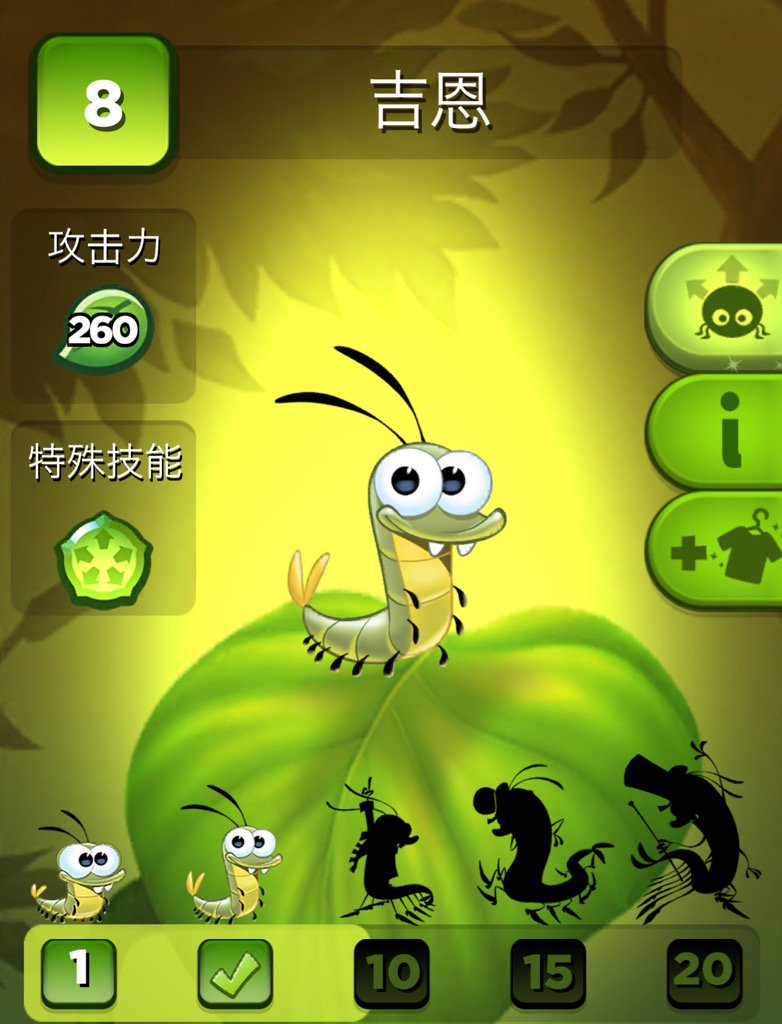 meiling36's tweet image. 我的吉恩在#BestFiends里升级了 - 免费下载 - 通过@bestfiends访问download.BestFiends.com