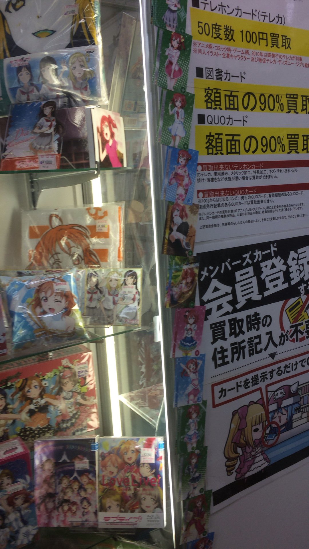 あっきー らしんばん千葉店のルビィ推し いいぞ もっと布教