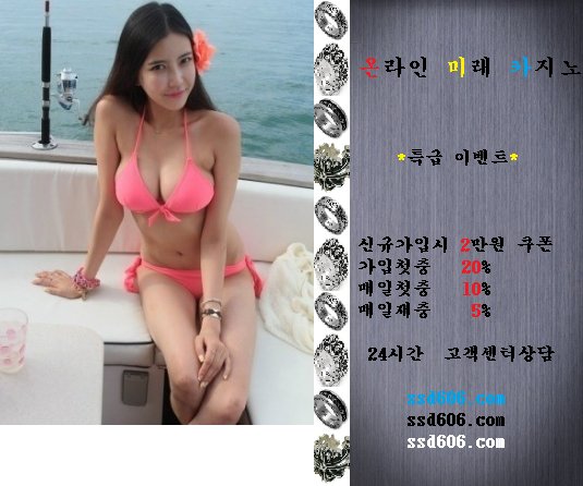 MIRAECASINO's tweet photo. #소라넷 #사이트 #스포츠토토
#밍키넷 #라이브스코어 #놀이터 #공원 
#스코어사이트 #띵동사이트 #꽁머니사이트
#축구실시간 #야구실시간 #농구실시간 #네임드
#온라인 #라이브 #무료머니 #성인
#캔디넷 #무료야 #조건 #무료
#무료채팅 #유부녀 https://t.co/PyWoZTmMRi