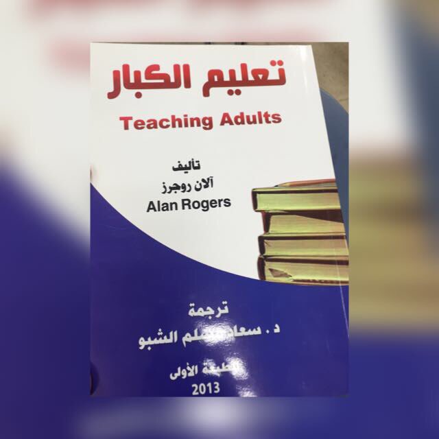 FatoOomKaram's tweet photo. @mustaqila_paaet @paaet_group @paaet_jaber  @cbe_book @kutb_cbe @cbe_arabic @cbe_mostaqilla 
بنات الله يعافيكم منو عندها هالكتابين؟ ❤️ https://t.co/lXGhfH05n5