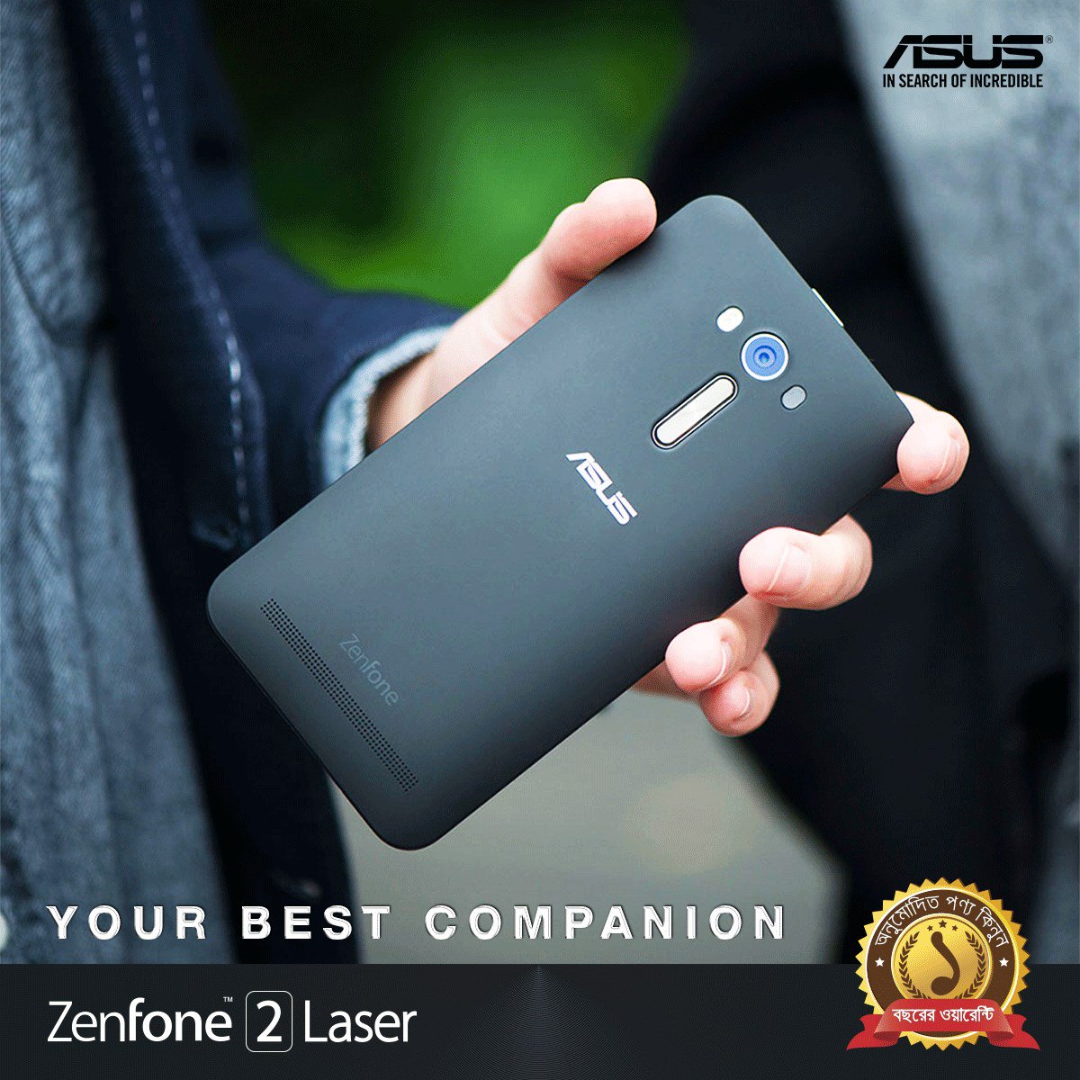 ASUSBangladesh's tweet photo. ZenFone 2 Laser’s rear camera has laser auto-focus technology for the fastest possible clarity,provides near-instant focus. #ASUS https://t.co/18e9Y1m7GF