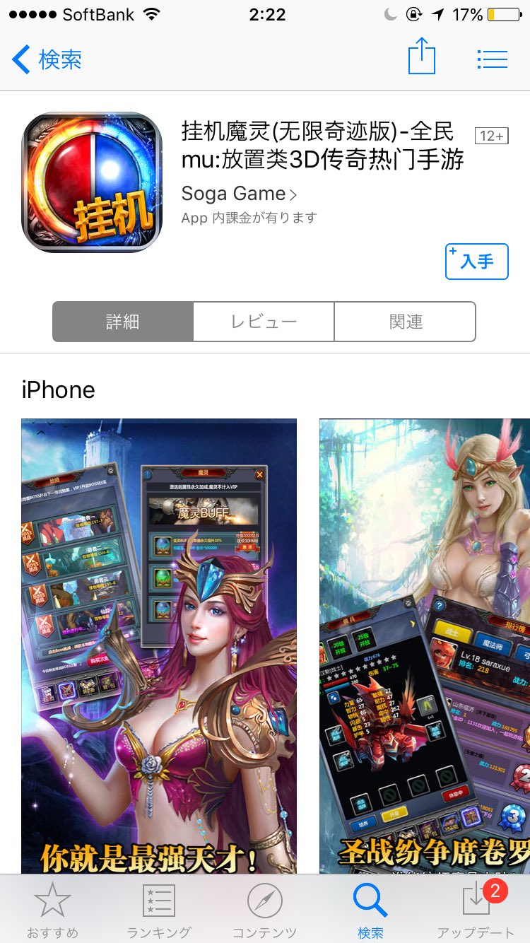放置帝国 Cuardach Twitter Twitter