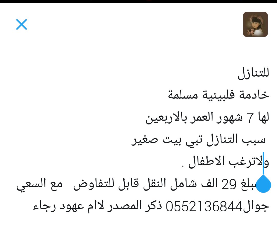 Amalh2016's tweet photo. https://t.co/ioHY725Xzm