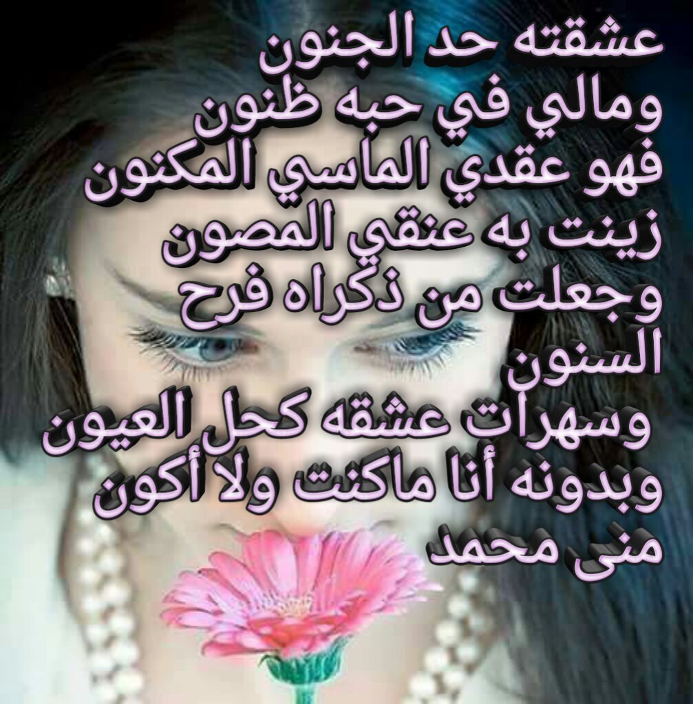 MonaMohammed (@mmtashhier) on Twitter photo 