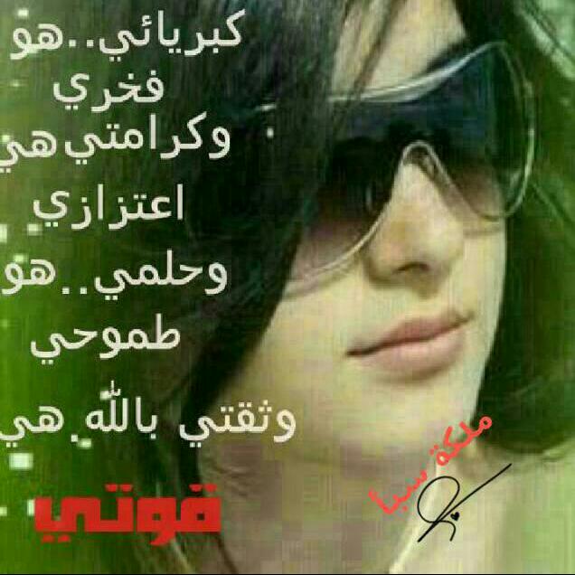 امل البعداني / صنعاء (@fum2001) on Twitter photo 