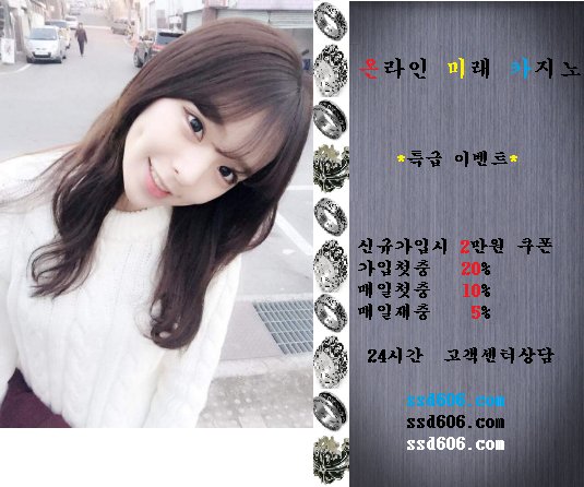 MIRAECASINO's tweet photo. #온라인 #카 #무료쿠폰지급 #들어와서 #고객세턴문의바람
#팔로우 #팔로워 #좋은영상 #몸매 #섹시
#혼술남녀 #황정음 #아이오아이 #너무너무너무 https://t.co/OPluCA2Ii8