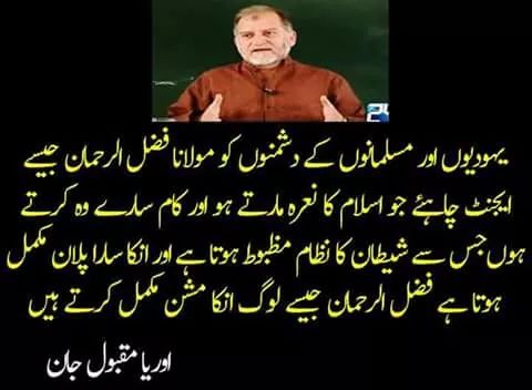 kamranshiekh11's tweet photo. https://t.co/EuE2ZjP28s