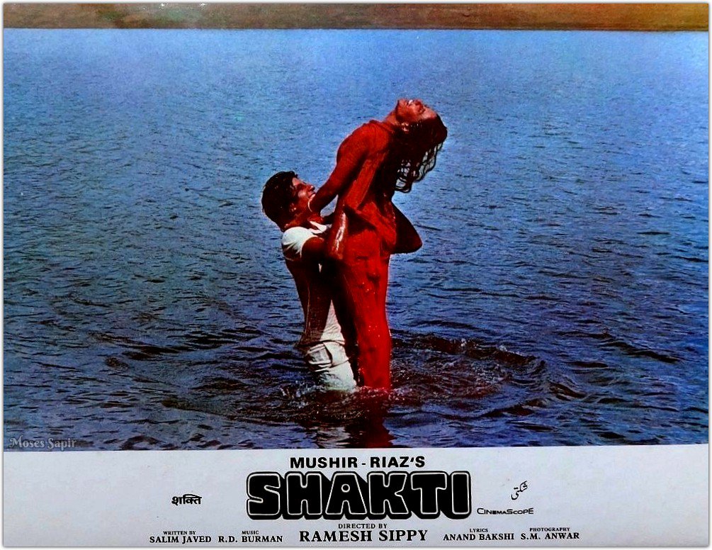 SrBachchan's tweet photo. T 2413 - Birth anniversary of Smita Patil .. worked with her in Shakti and Namak Halal .. a special lady ! A considerate friend !! https://t.co/DhZDoSCdjo