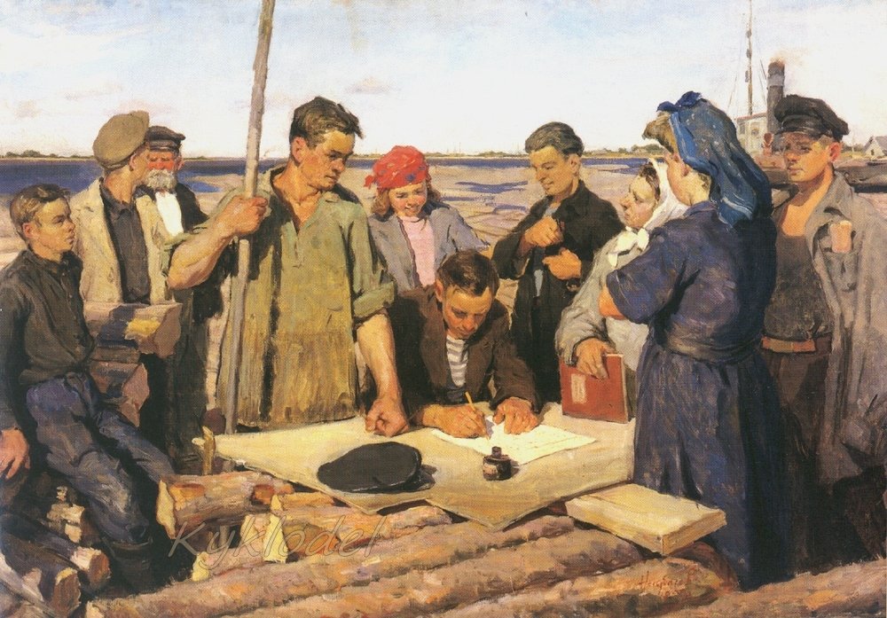 Картинки соцреализм, днем рождения женщине