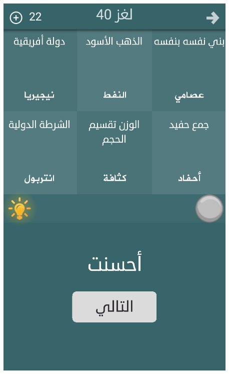 XTALIXT's tweet photo. من يعرف الحل ؟ #فطحل_العرب
رابط اندرويد :https://t.co/ld9OJbYGKd

أيفون :https://t.co/S2iDgwA9Qr https://t.co/IYmKL5Rzxp