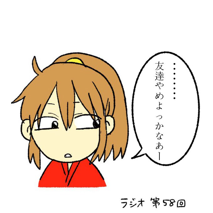 ミズナラのtwitterイラスト検索結果 古い順