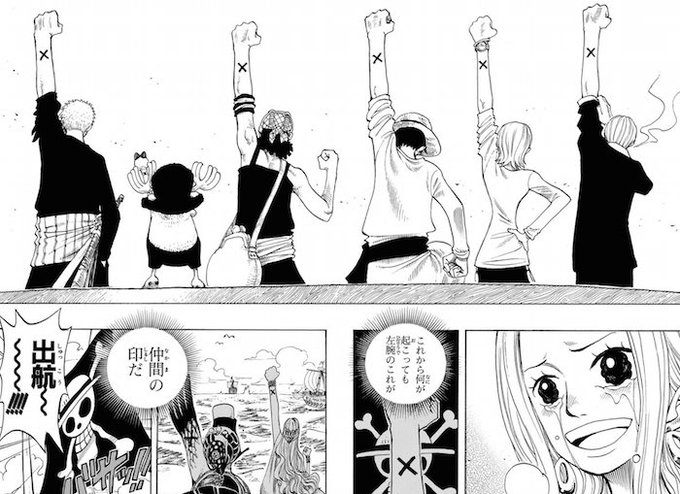 ワンピース 906話ネタバレ 世界会議にしらほしやビビが登場 漫画考察lab
