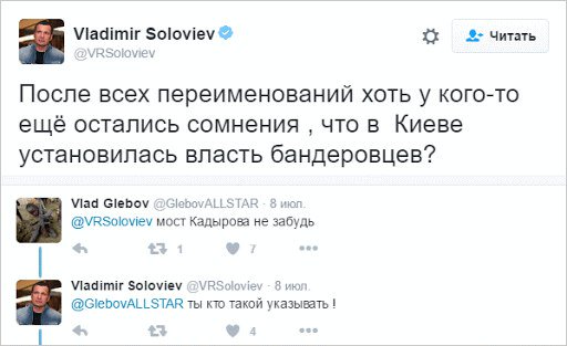 Новыми санкциями Запад боится загнать Путина в угол, - замглавы МИД Зеркаль - Цензор.НЕТ 8249