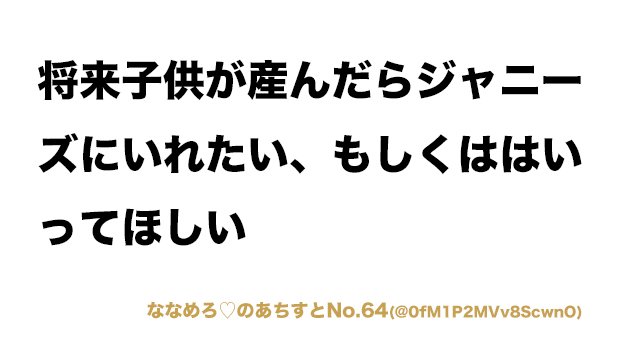 wota_aruaru's tweet photo. #共感した人RT

#ジャニヲタあるある

https://t.co/301UjWr0YO