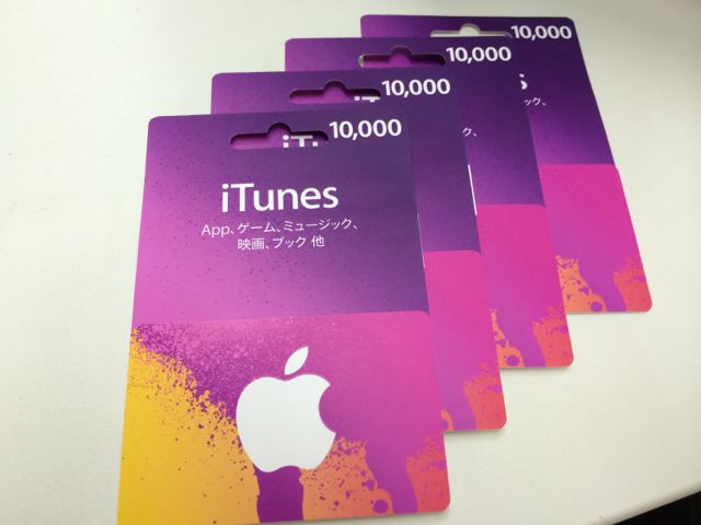 maimeromero_mm's tweet photo. iTunesカード10000円分を4名様にプレゼント☆
応募方法は、フォロー&amp;リツイートです(*^^*)
たくさんのご参加お待ちしております♪♪ https://t.co/47wo9Y1ruq