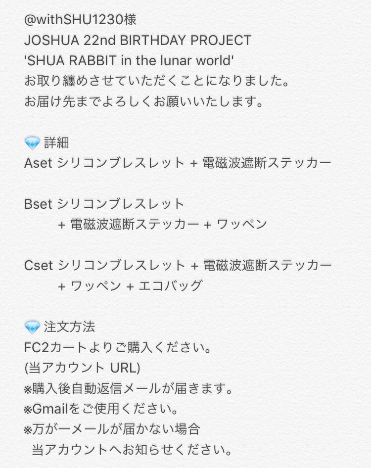 Shua_BDsupport's tweet photo. [🎀]

@withSHU1230 위드슈様
ジョシュアバースデーサポート
ご参加方法

多くの関心、ご参加
お待ちしております😊 https://t.co/2EY2ciNOhW