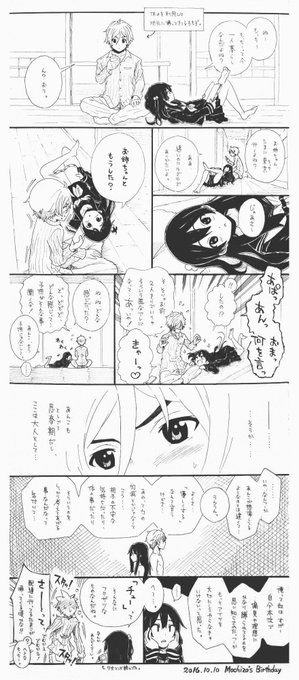 大路もち蔵生誕祭16 を含むマンガ一覧 ツイコミ 仮 大路もち蔵生誕祭16 を含むマンガ一覧 ツイコミ 仮