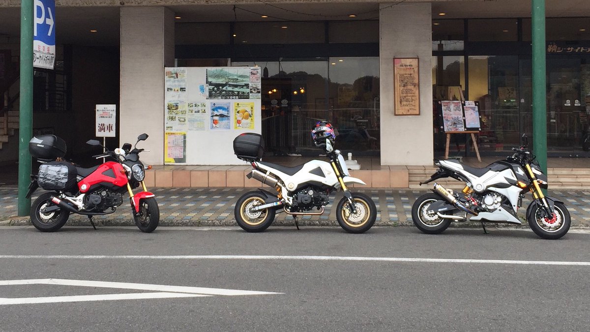 はしるひと グロムのオーナーさん見ていると 本当に幅広いバイクだなあと思う 日常の足に カスタムを極めるもよし オフロードにも突っ込める ジムカーナでも大活躍 1日1000km走るロンツーライダーまで 3年乗っててまだ全然手放そうとは思わない 個人