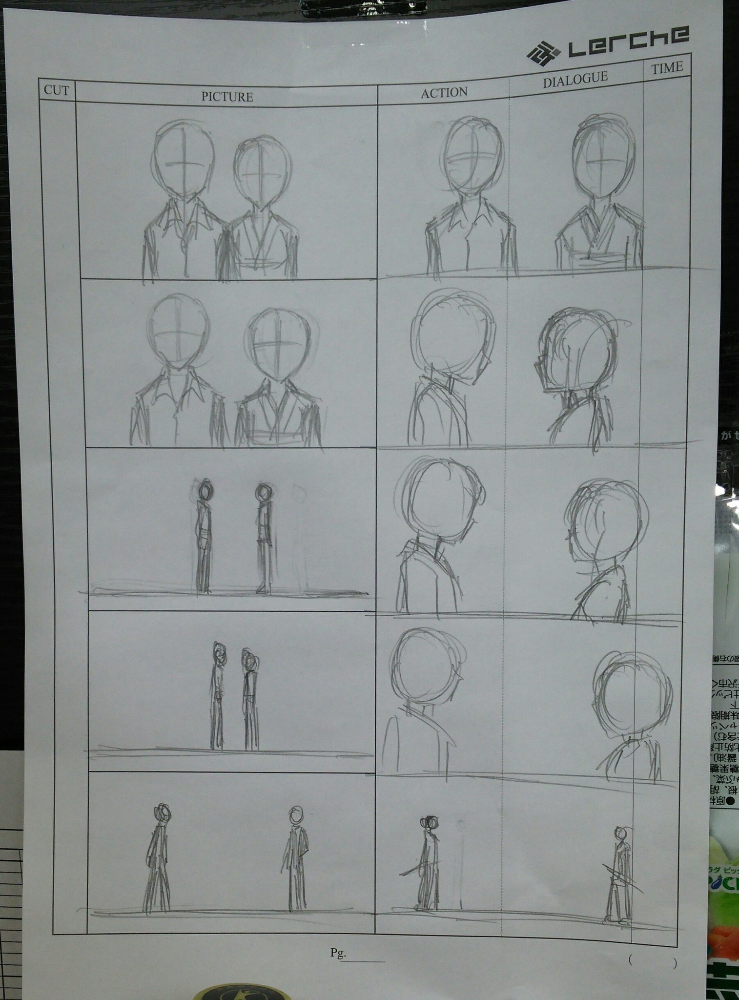 夕澄慶英 No Twitter ふと描いた 二人の人物の距離感 キャラが二人出てくる時に フレーム内の二人の距離感がオカシイ人がたまに居る 恋人に成ってない男女の距離 恋人の距離 親友の距離 友達の距離 急に照れた恋人の距離 決闘の距離 皆違うはず T Co