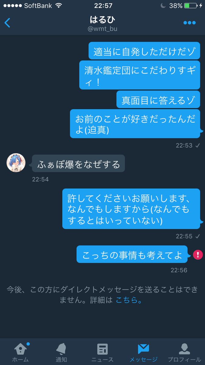 ああ いいっすね Bot iisuneebot Twitter