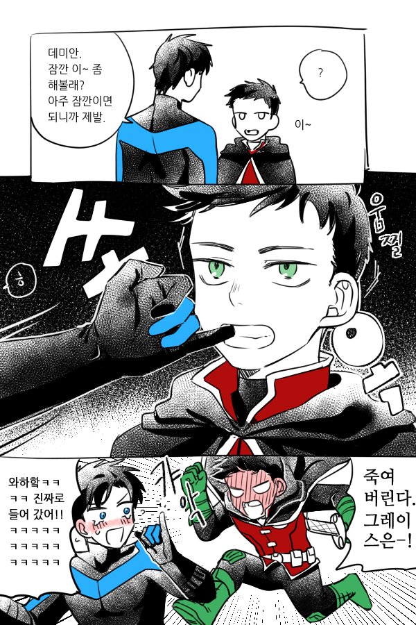 서민(˘̩̩ε˘̩ƪ) tweet media