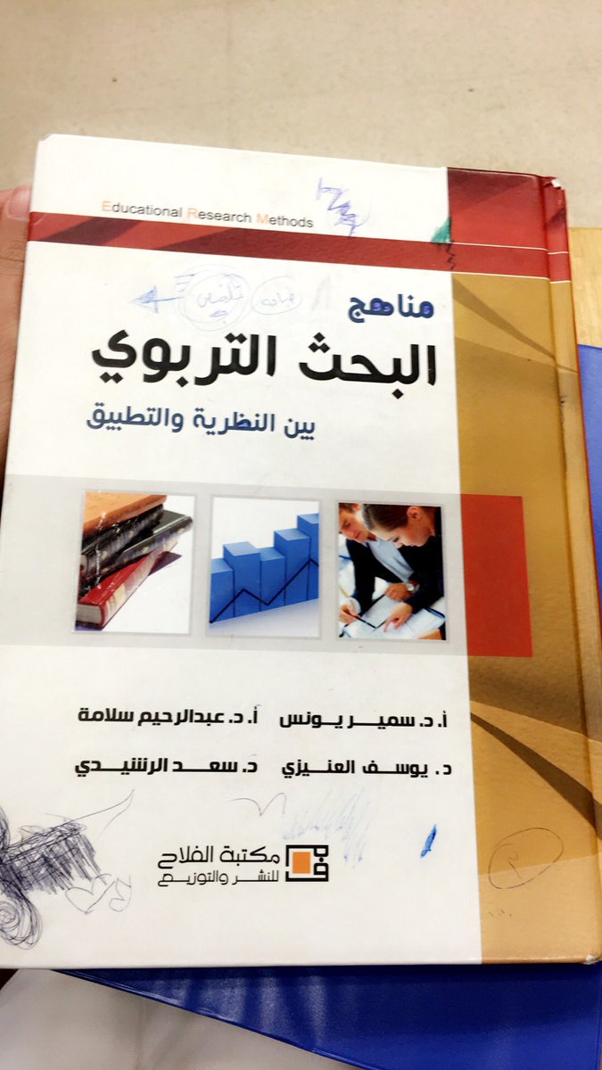 kutb_cbe's tweet photo. @b_al3ajmeii @cbe_book @cbe_mostaqilla @CBE_paaet @dnx_90 @almostqbl_cbs ابي هالكتاب https://t.co/Yc5azYxn7V