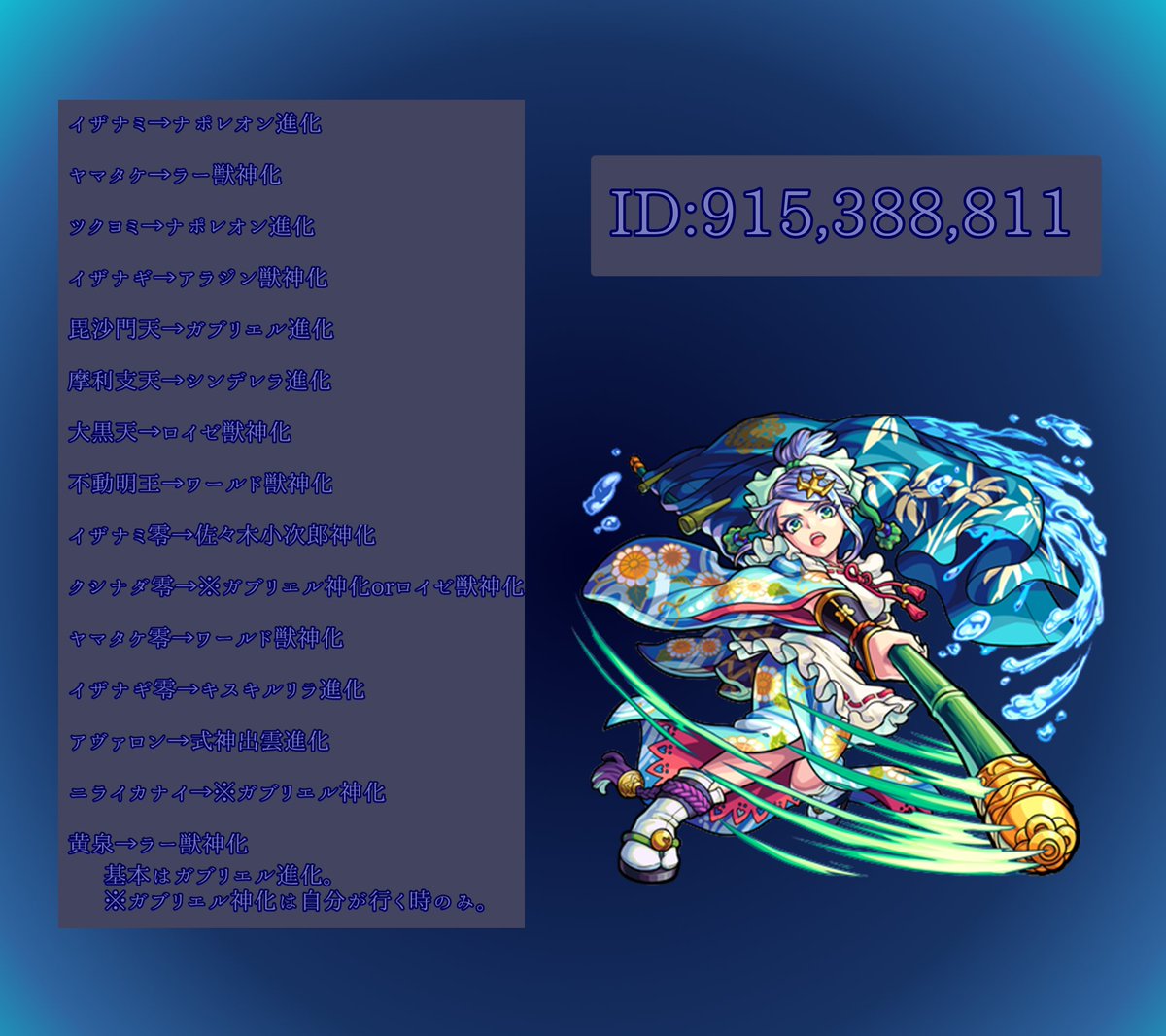 モンストできないよ