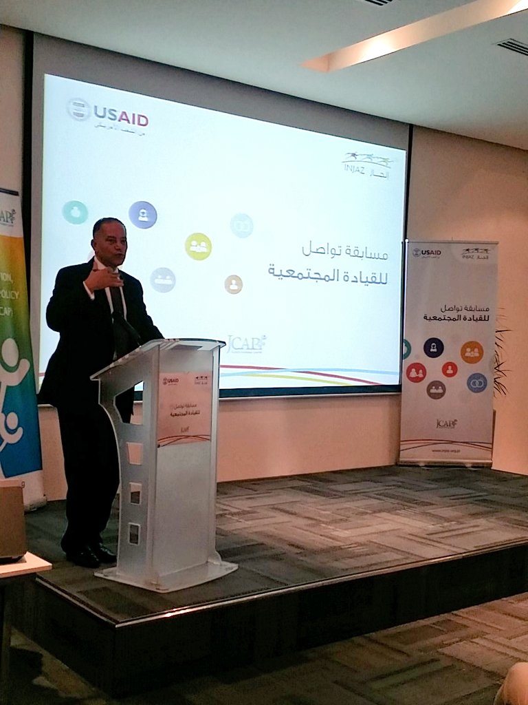 نتائج مسابقة تواصل للقيادة المجتمعية وكلمة رئيس مجلس إدارة انجاز الدكتور امجد العريان
#تواصل_الاردن
<a href="/Tawasul_Jo/">Tawasol Project</a> 
<a href="/USAIDJordan/">USAID Jordan</a>