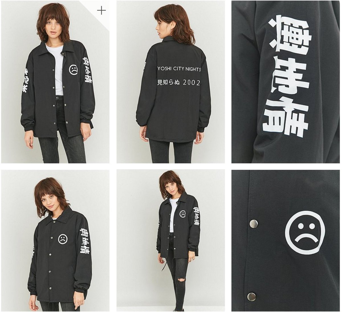 fuck <a href="/UrbanOutfitters/">Urban Outfitters</a> and everyone who bought this ugly ass jacket smh