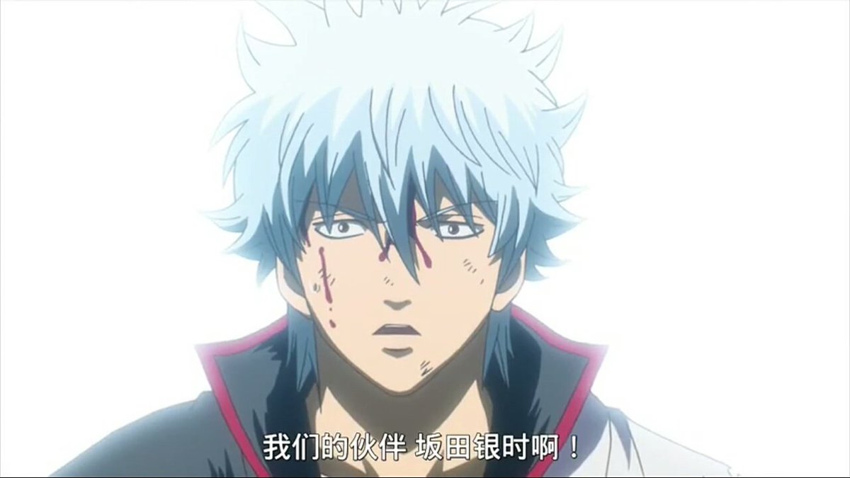 ホタル ๑ ᵕ ๑ 祝我們最霸氣最強大無敵最愛挖鼻屎最愛吃草莓聖代最愛阿波羅巧克力的坂田銀時我的英雄阿銀生日快樂お誕生日おめでとう 銀魂 永遠的萬事屋